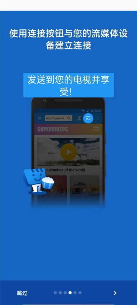 Web Video Caster�ٷ����°汾6.0.1 ��׿�����н�ͼ