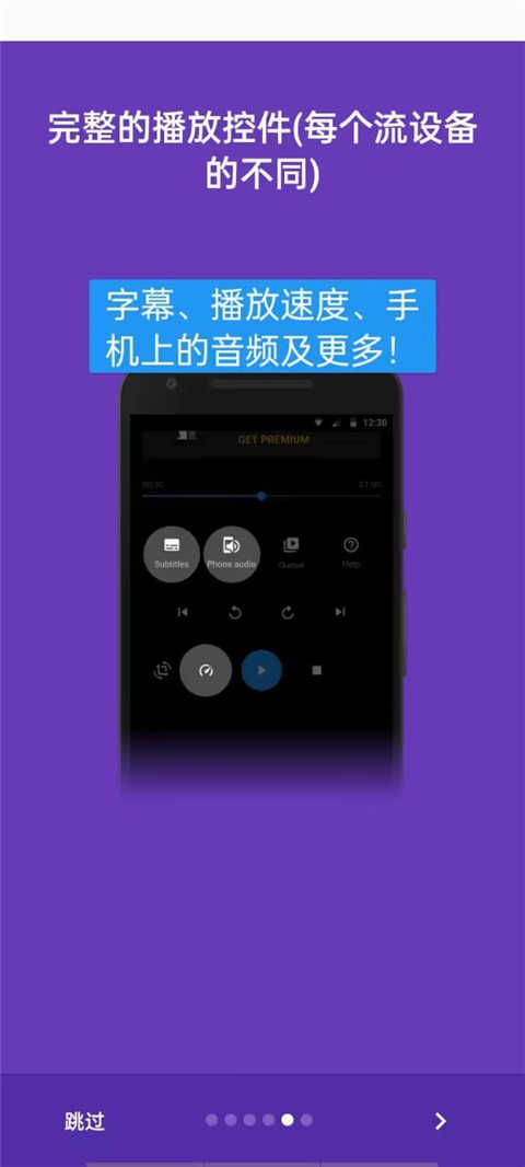 Web Video Caster�ٷ����°汾6.0.1 ��׿�����н�ͼ