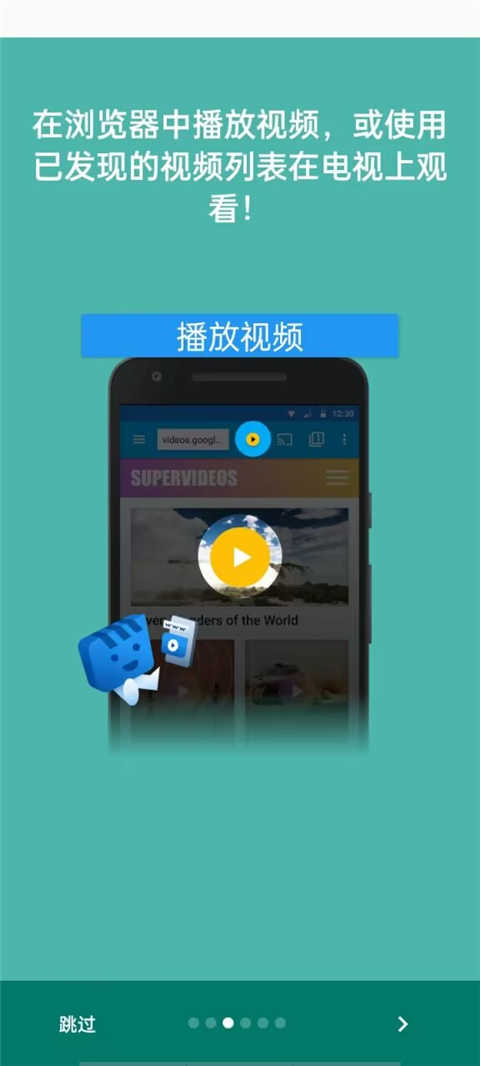 Web Video Caster�ٷ����°汾6.0.1 ��׿�����н�ͼ