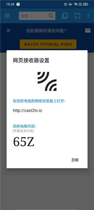 Web Video Caster�ٷ����°汾