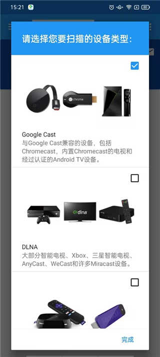Web Video Caster�ٷ����°汾
