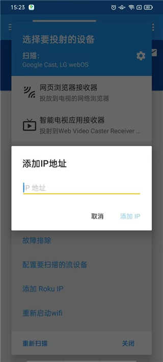 Web Video Caster�ٷ����°汾