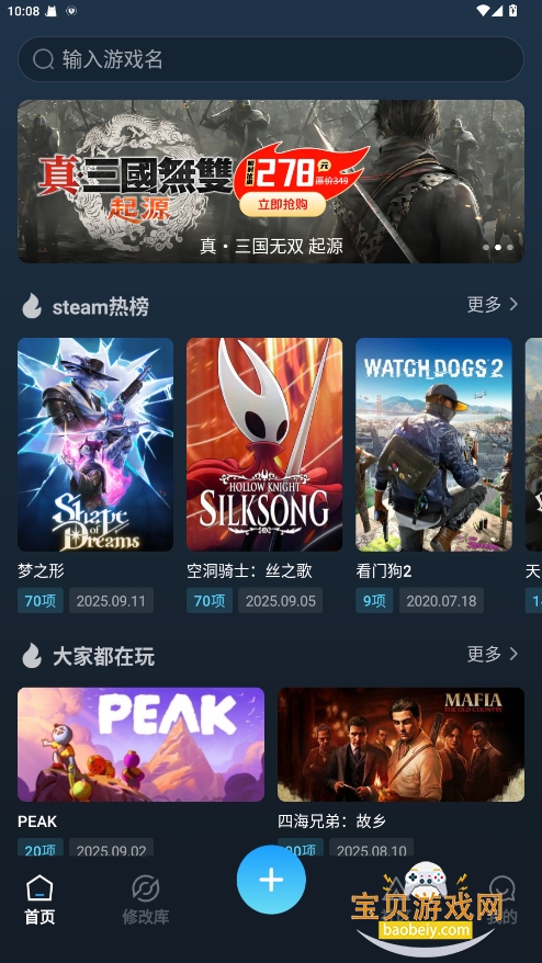 ������Ӱ�޸������°�1.84.00 �ֻ������н�ͼ