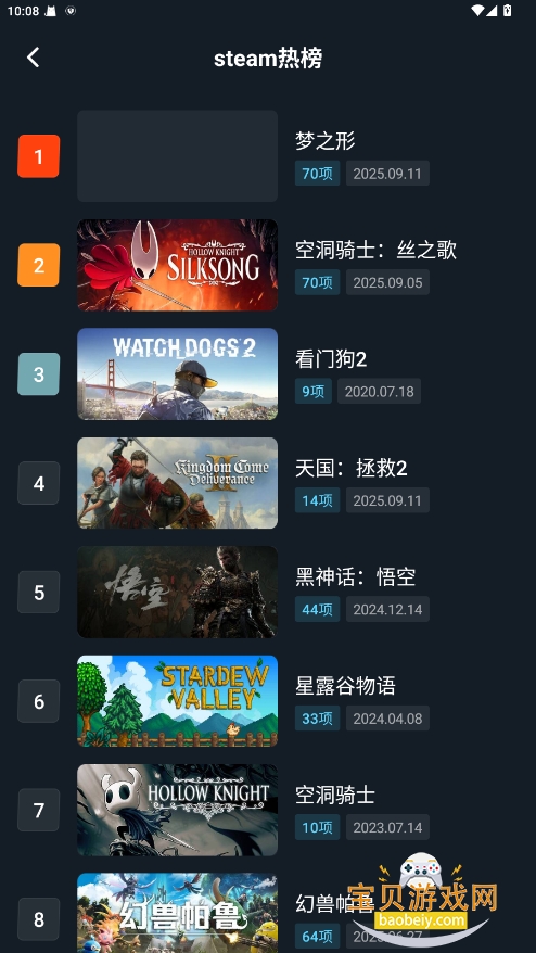 ������Ӱ�޸������°�1.84.00 �ֻ������н�ͼ