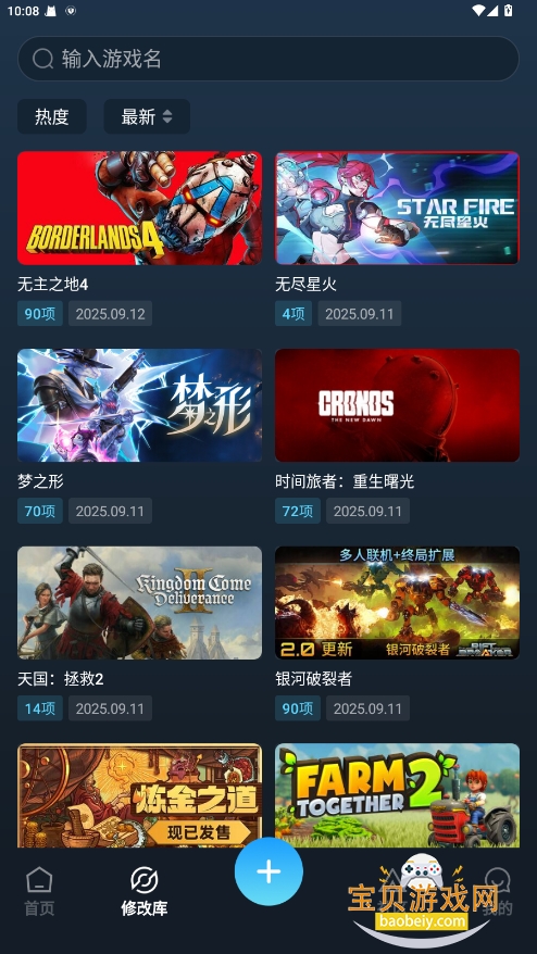 ������Ӱ�޸������°�1.84.00 �ֻ������н�ͼ