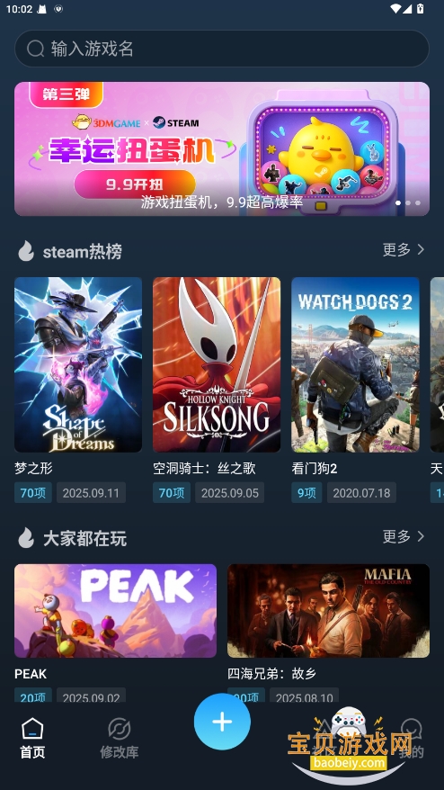 ������Ӱ�޸������°�1.84.00 �ֻ������н�ͼ