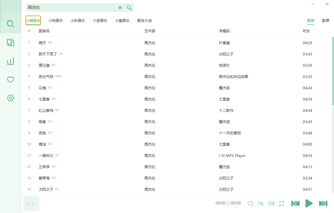 ��ѩ����PC��2026���¹ٷ����������
