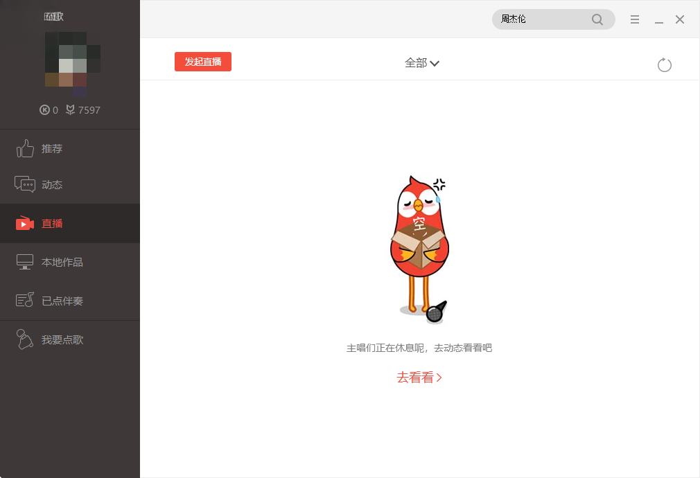 ȫ��K��PC�����ص��Դ���רҵK��¼������