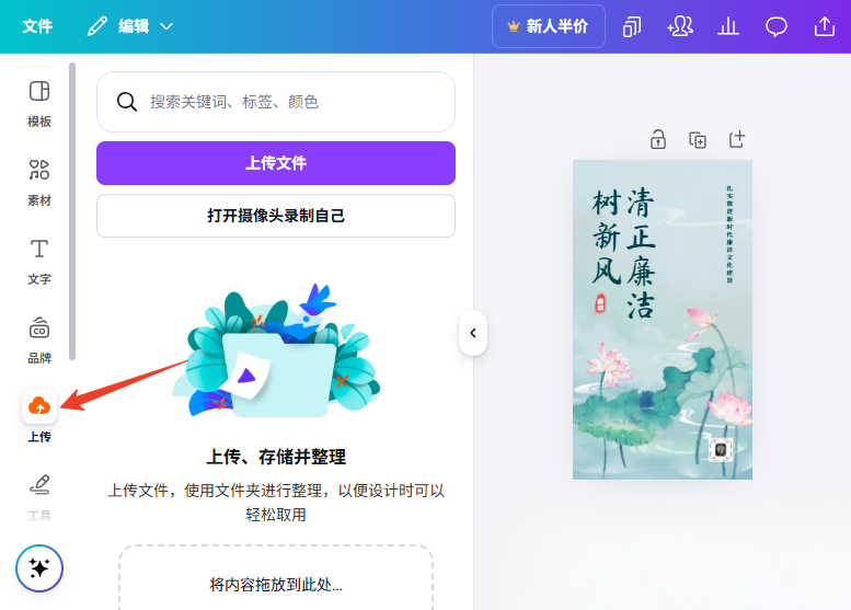 Canva�ɻ����԰�2026���¹ٷ����������