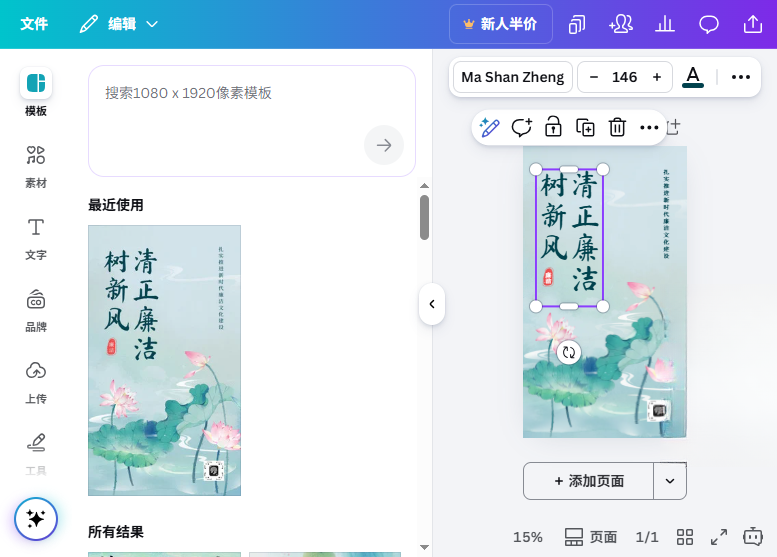 Canva�ɻ����԰�2026���¹ٷ����������