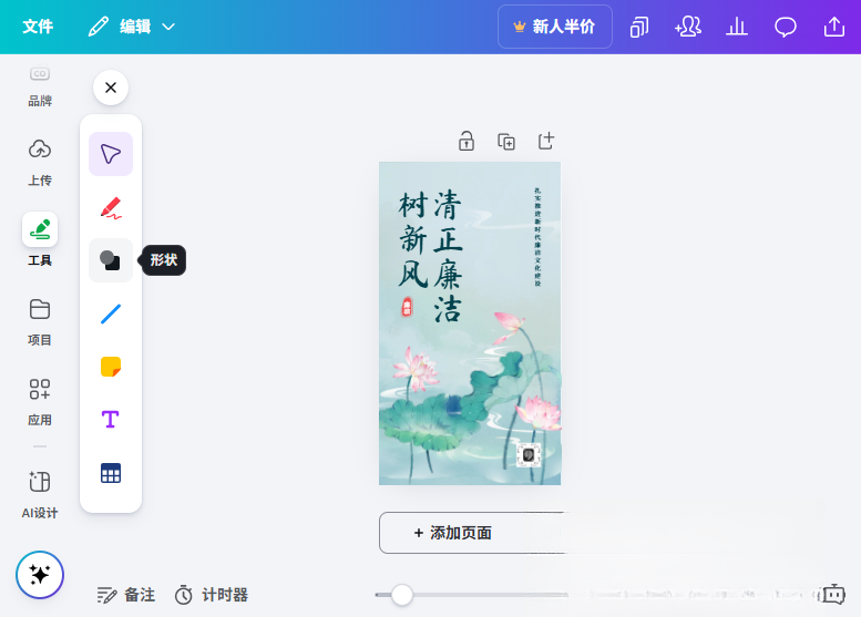 Canva�ɻ����԰�2026���¹ٷ����������