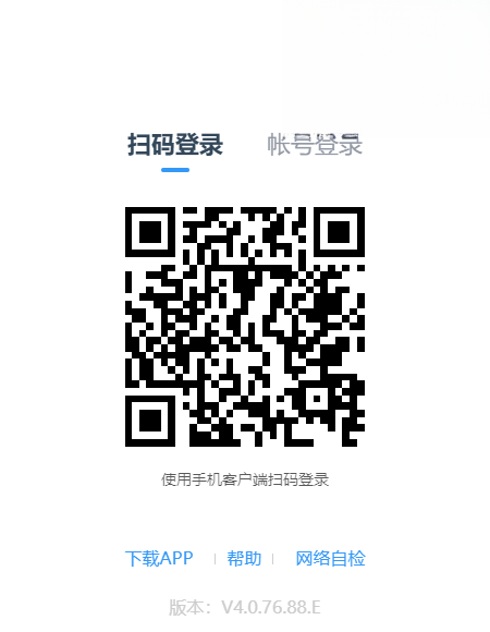 ����A+���԰��������°�2026v4.0.76 �ٷ������н�ͼ