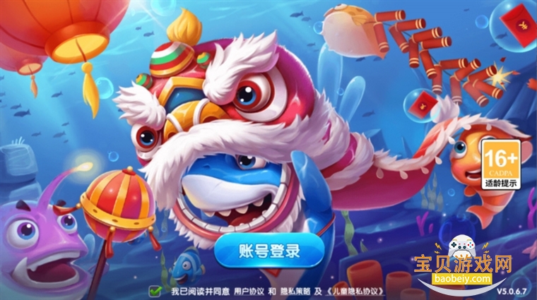 ����ҡǮ����׿���°�1.0.0 ��׿�����н�ͼ