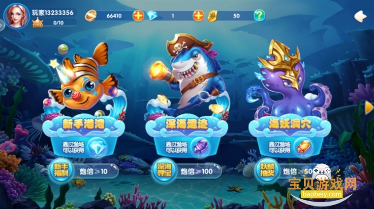 ����ҡǮ����׿���°�1.0.0 ��׿�����н�ͼ