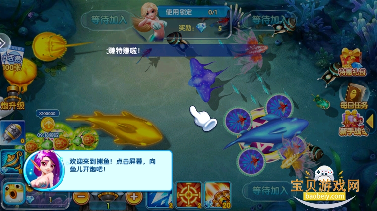 ����ҡǮ����׿���°�1.0.0 ��׿�����н�ͼ