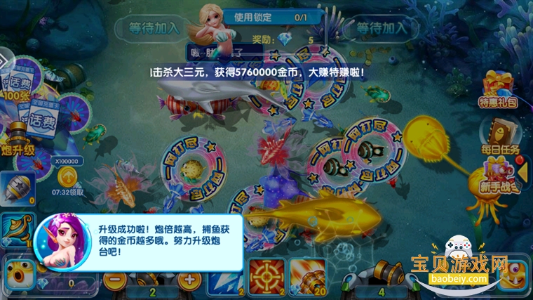 ����ҡǮ����׿���°�1.0.0 ��׿�����н�ͼ