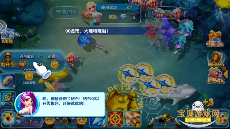 ����ҡǮ����׿���°�1.0.0 ��׿�����н�ͼ