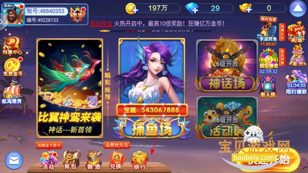 ���������̬�氲װ�����°�1.0 ��׿�����н�ͼ