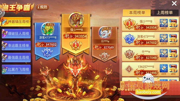 ���������̬�氲װ�����°�1.0 ��׿�����н�ͼ