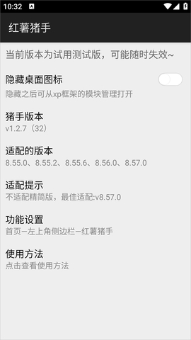 ���������ֻ���Ѱ�v1.2.7 ��׿�����н�ͼ