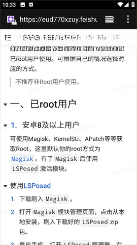 ���������ֻ���Ѱ�v1.2.7 ��׿�����н�ͼ