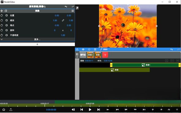nodevideo���԰��������°�v8.7.0 �ٷ������н�ͼ