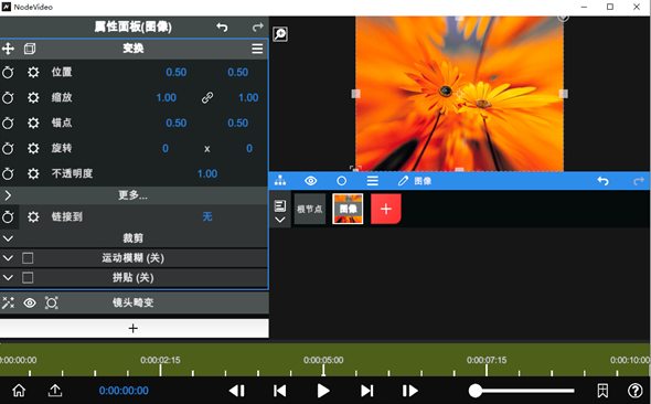 nodevideo���԰��������°�v8.7.0 �ٷ������н�ͼ