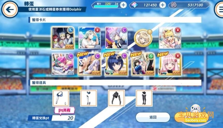 ��ӿ��Ů�ٷ����°�v1.0.5 �ٷ��������н�ͼ