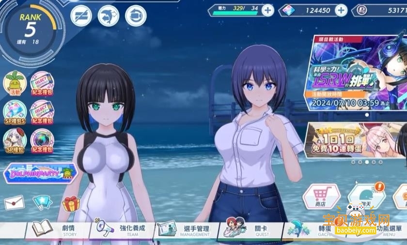 ��ӿ��Ů�ٷ����°�v1.0.5 �ٷ��������н�ͼ