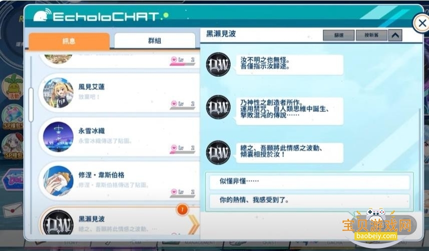 ��ӿ��Ů�ٷ����°�v1.0.5 �ٷ��������н�ͼ