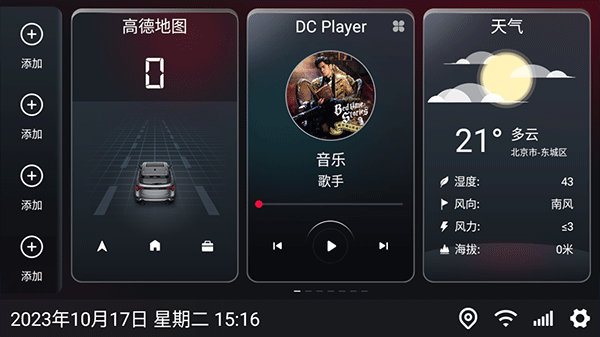 �����泵�������°�v2.031019 �ٷ��������н�ͼ