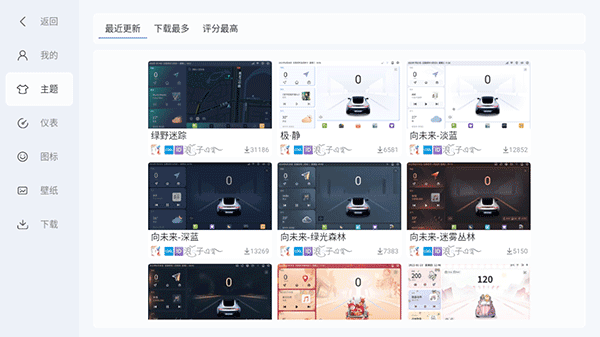 �����泵�������°�v2.031019 �ٷ��������н�ͼ