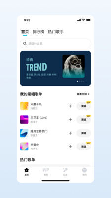 ���ָ跿�������°汾v1.5.1 �ٷ��������н�ͼ
