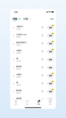 ���ָ跿�������°汾v1.5.1 �ٷ��������н�ͼ