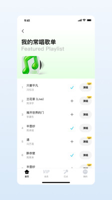 ���ָ跿�������°汾v1.5.1 �ٷ��������н�ͼ