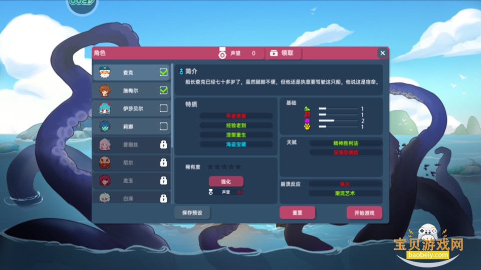 ����������°浥����1.8.8.7 ��׿�����н�ͼ