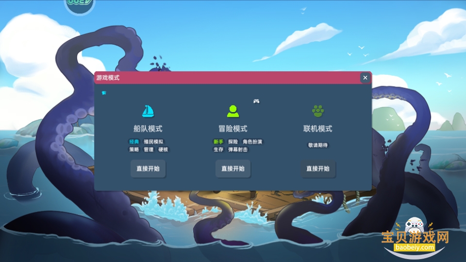 ����������°浥����1.8.8.7 ��׿�����н�ͼ