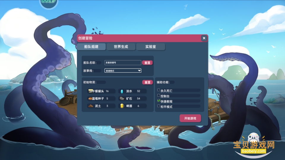 ����������°浥����1.8.8.7 ��׿�����н�ͼ