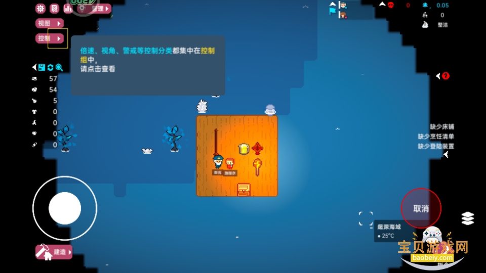 ����������°浥����1.8.8.7 ��׿�����н�ͼ