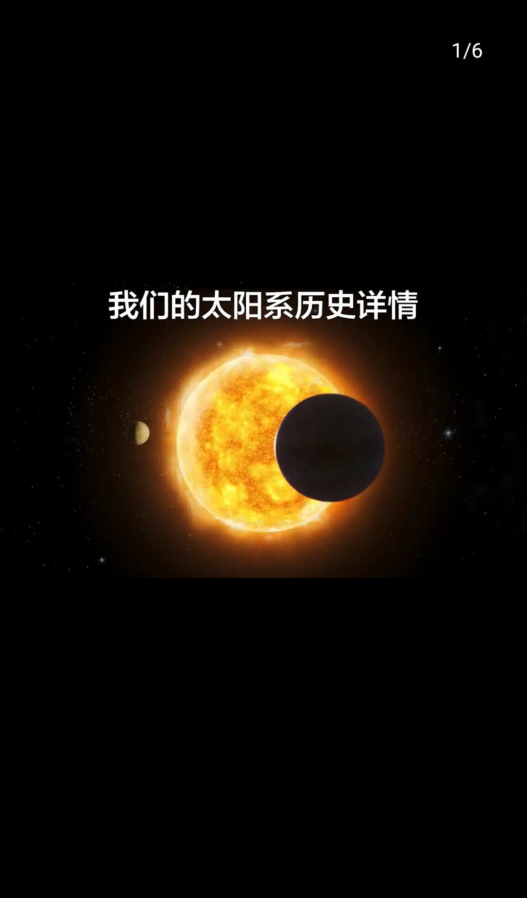 ����̽��2�ٷ����°汾v1.6.9 �ֻ������н�ͼ