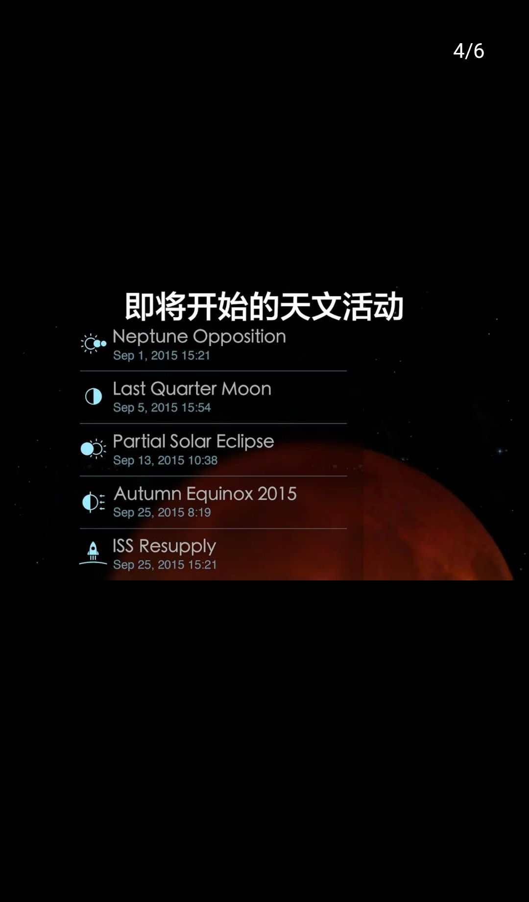 ����̽��2�ٷ����°汾v1.6.9 �ֻ������н�ͼ