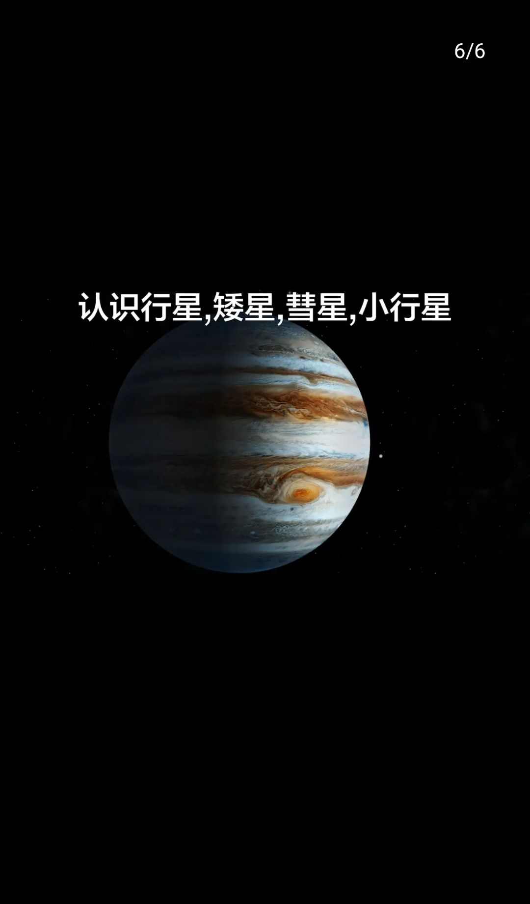 ����̽��2�ٷ����°汾v1.6.9 �ֻ������н�ͼ