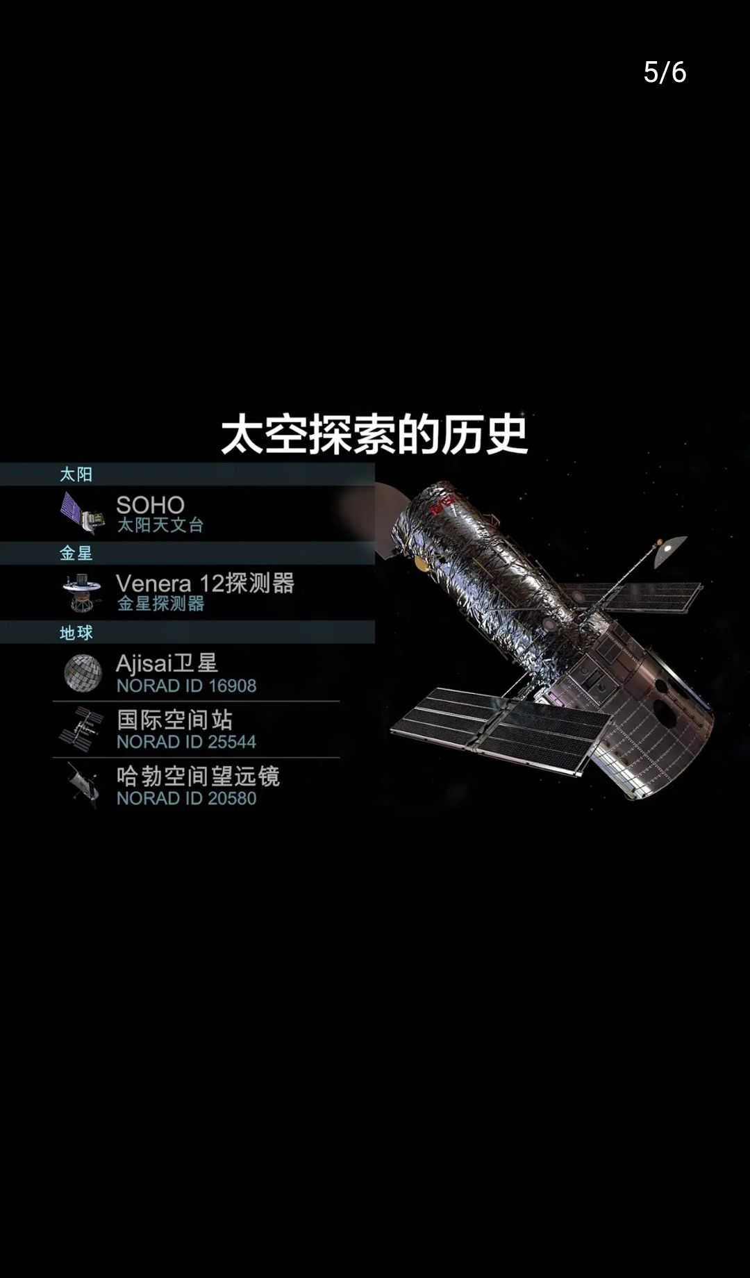 ����̽��2�ٷ����°汾v1.6.9 �ֻ������н�ͼ