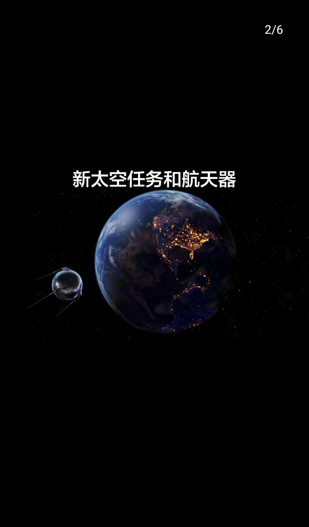 ����̽��2�ٷ����°汾v1.6.9 �ֻ������н�ͼ