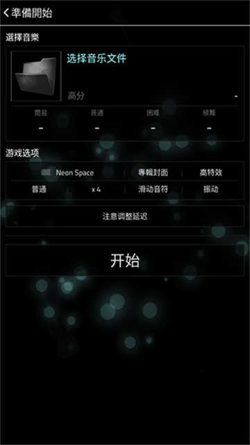 FullofMusic�������°�v1.9.5 �ֻ������н�ͼ
