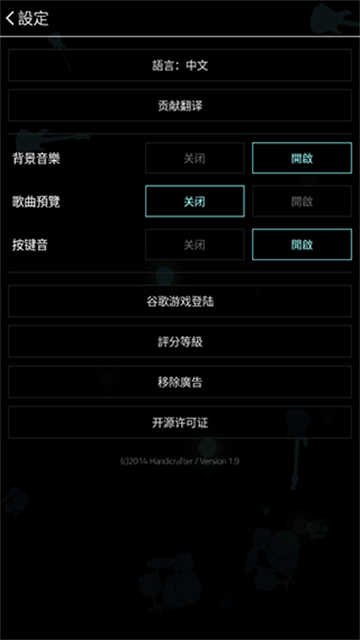 FullofMusic�������°�v1.9.5 �ֻ������н�ͼ