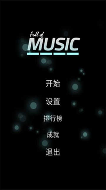 FullofMusic�������°�v1.9.5 �ֻ������н�ͼ