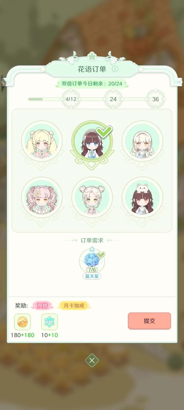 ͯ��ʦ��Ϸ�����ֻ���v1.2.9 ��Ѱ����н�ͼ