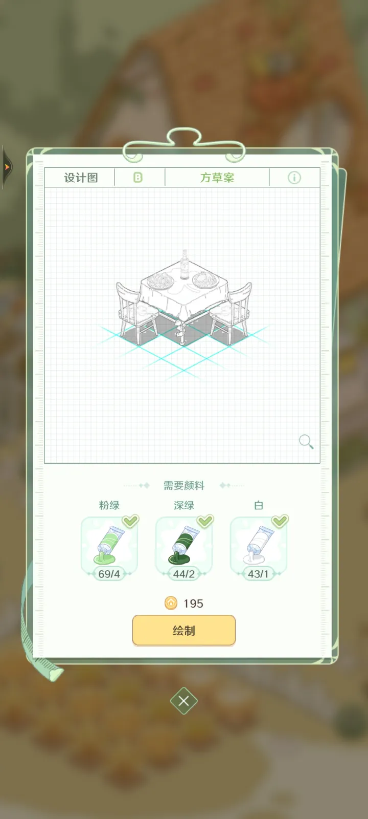 ͯ��ʦ��Ϸ�����ֻ���v1.2.9 ��Ѱ����н�ͼ
