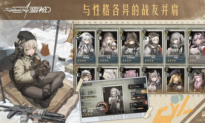 ѩ����Ϸ���°�׿��v0.9.0 �ٷ��������н�ͼ